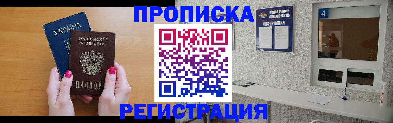 регистрация для дет. сада в Пермской области