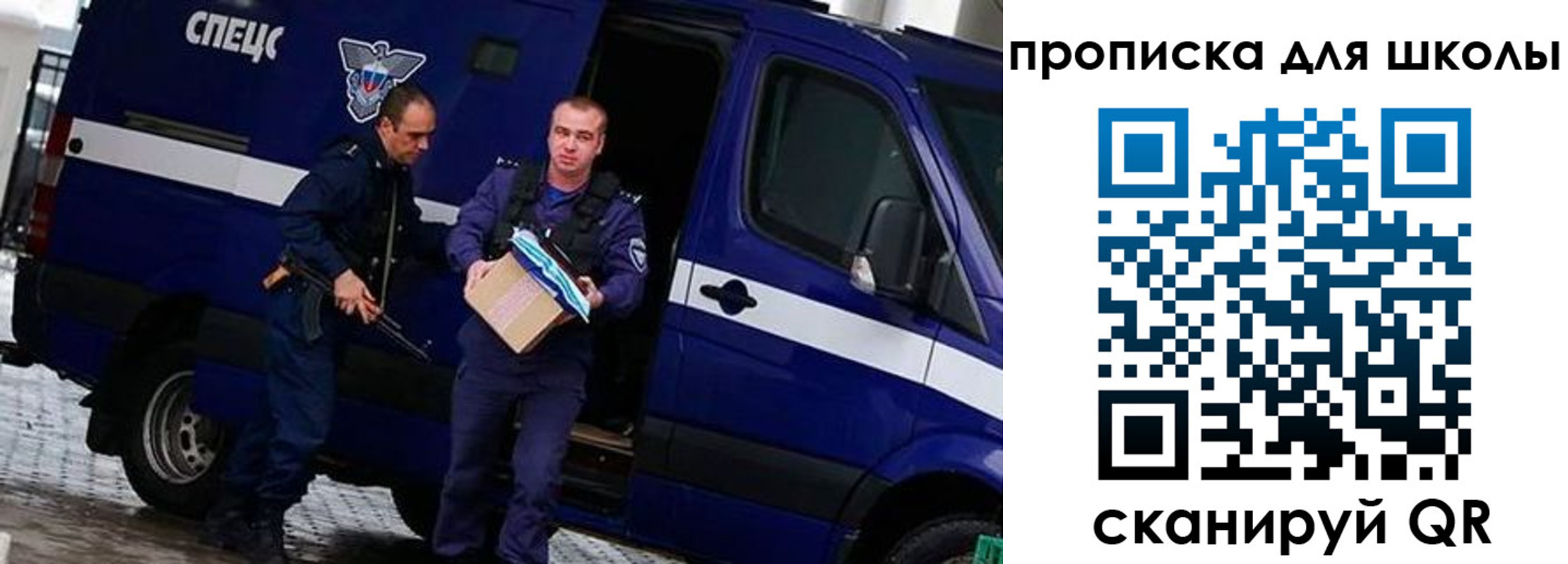 прописка в квартире в Пермской области