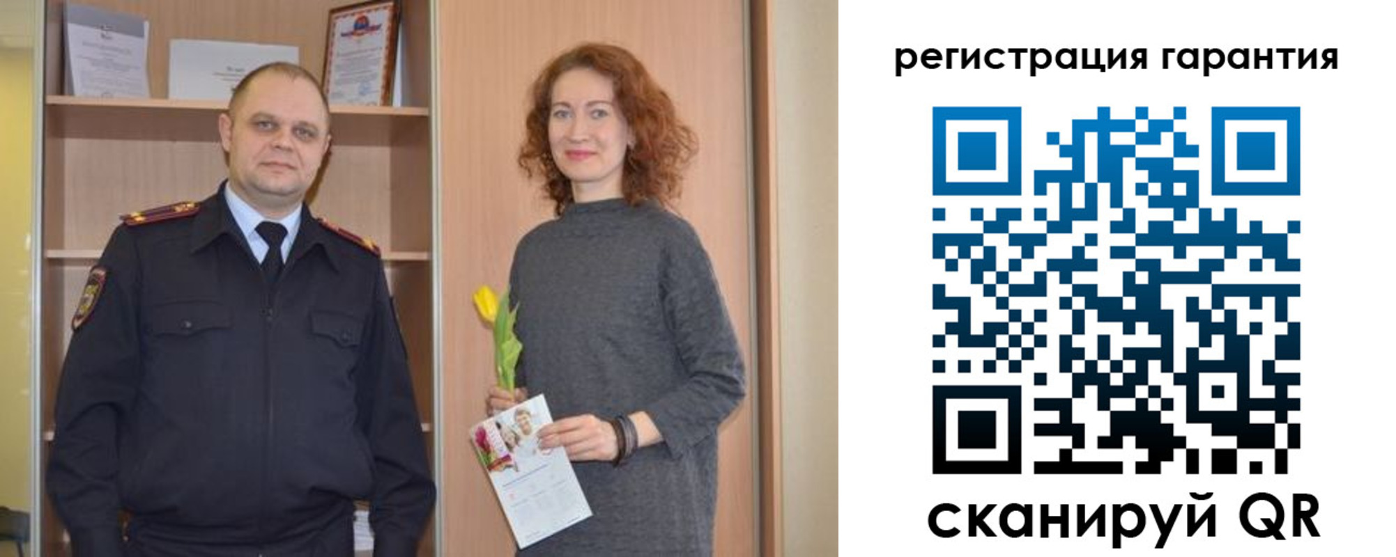 прописка для работы в Пермской области