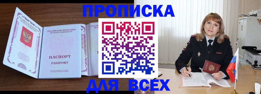 форма 3 в Пермской области