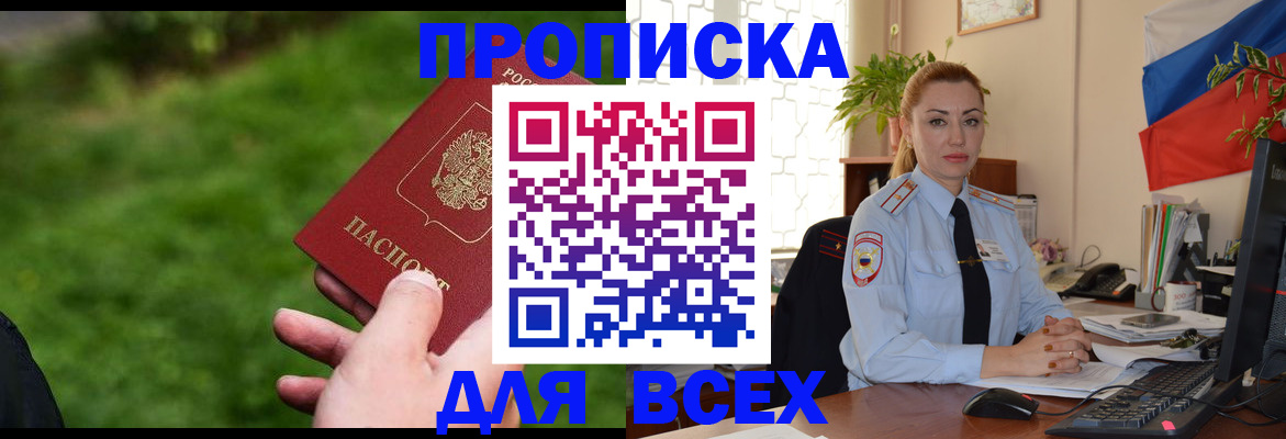 регистрация для дет. сада в Пермской области