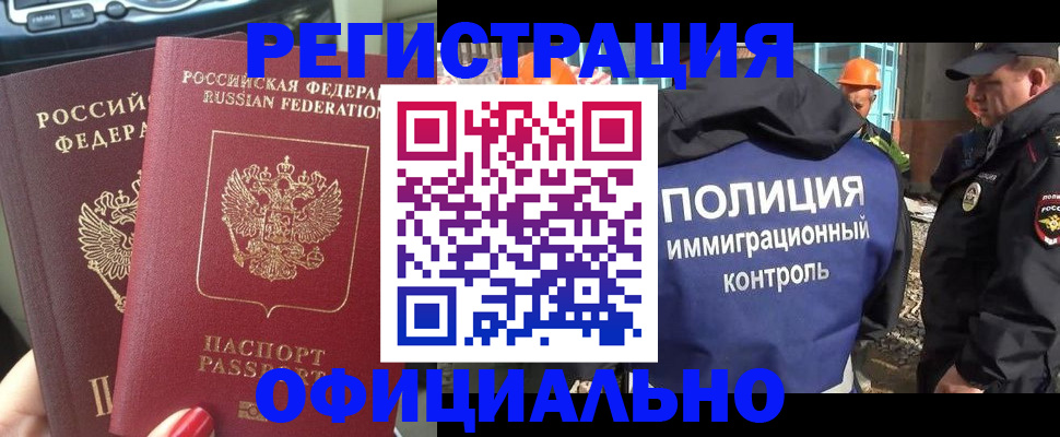 прописка для кредита в Пермской области