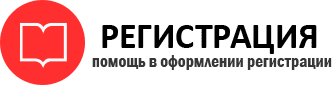 прописка в Пермской области id903530